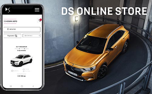    DS Store - DS