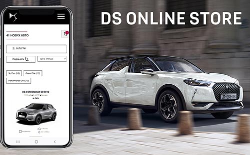    DS Store - DS