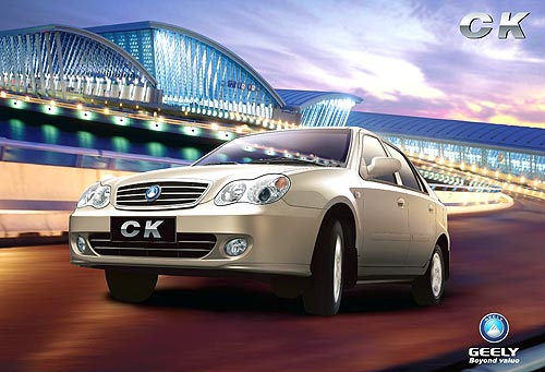 Ssang Yong  Geely      - Ssang Yong
