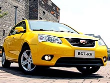 Geely     6   - Geely