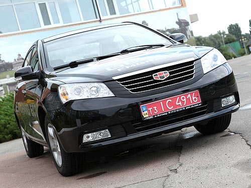      Geely - Geely