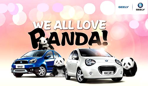     Geely  ,   - Geely