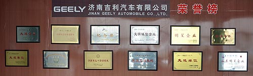 Как делают доступный китайский лимузин Geely Emgrand. Репортаж с завода Geely