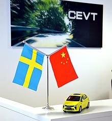  Volvo  ,  Geely  .     - Geely