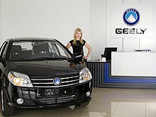      Geely - Geely