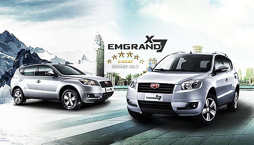  Geely Emgrand X7        189 900 . - Geely