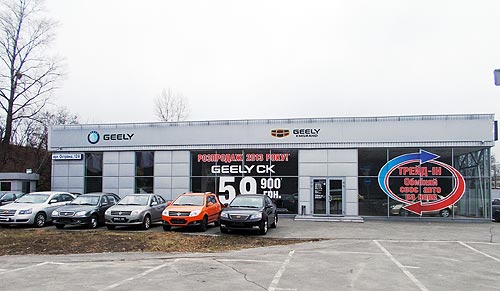         Geely - Geely