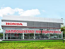       Honda - Honda