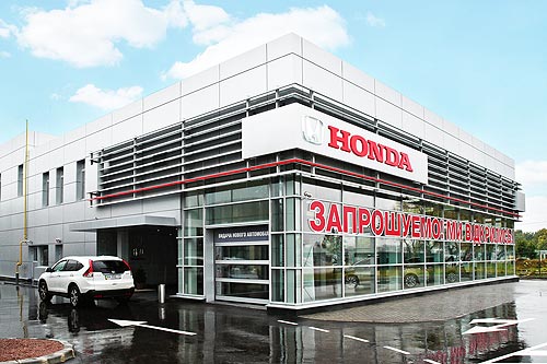 В Киеве открылся новый концептуальный автосалон Honda: Авто новини від ...