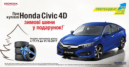  Honda CIVIC 4D    