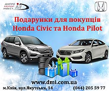   Honda Civic  Honda Pilot    