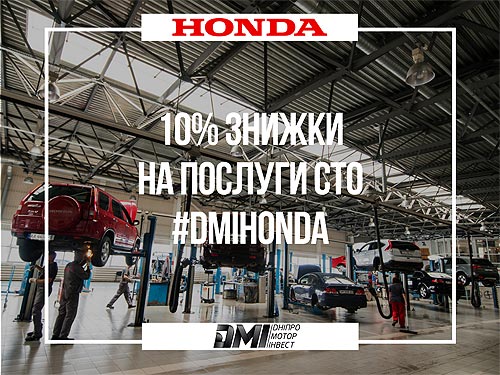   Honda    10%