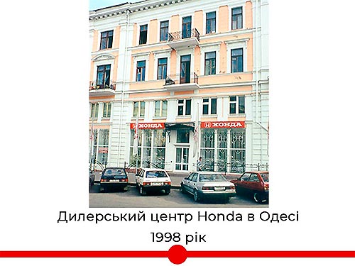 30- Honda  .     1992-1998 . - Honda