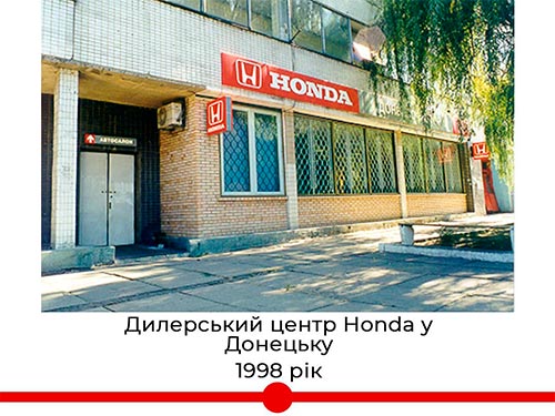 30- Honda  .     1992-1998 . - Honda