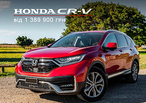       HONDA CR-V 2.4  - HONDA