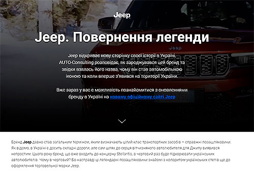  Jeep    ,    - Jeep