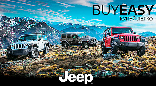 В Україні доступні фірмові програми фінансування Jeep BuyEasy