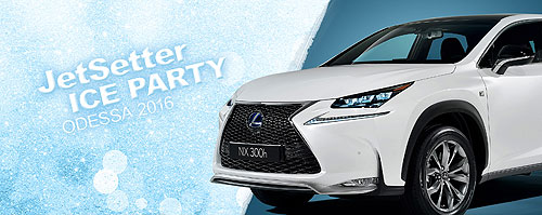 Lexus примет участие в JetSetter Ice Party в Одессе - Lexus