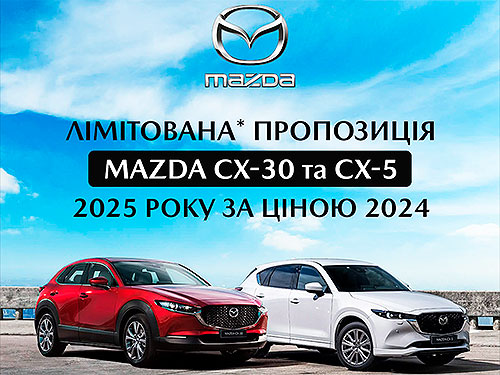  Mazda CX-30  Mazda CX-5 䳺  