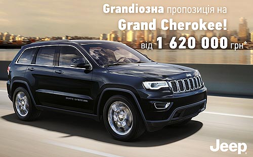  Jeep Grand Cherokee  Grand- 