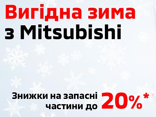    Mitsubishi:   20%    
