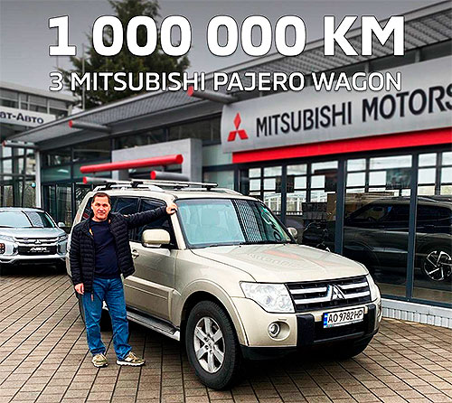  Mitsubishi Pajero Wagon  1 . :    