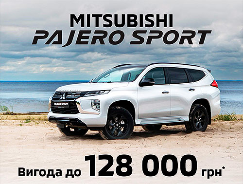    Mitsubishi Pajero Sport 䳺   128 000 .
