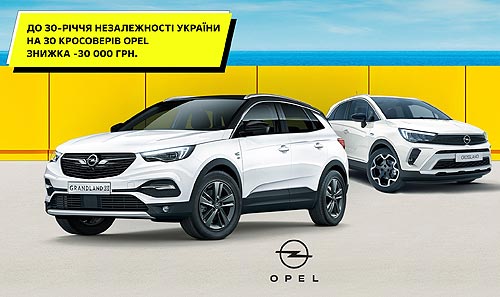   Opel:  30-    30    30 . .