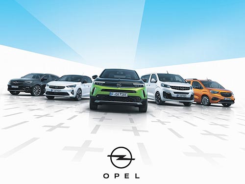 Opel празднует 160-летие - Opel