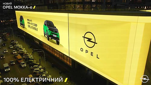         Opel Mokka- - Opel