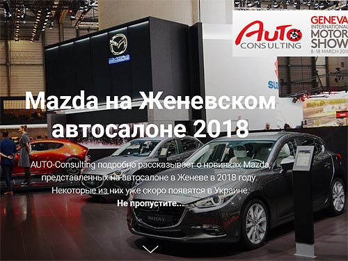 Mazda    2018.   - Mazda
