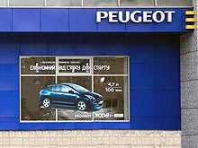       Peugeot - Peugeot