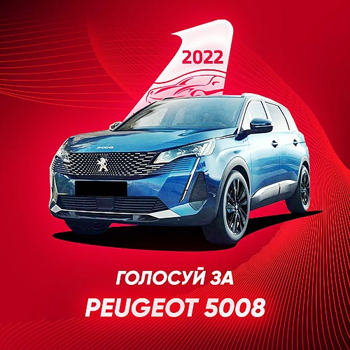    PEUGEOT        - PEUGEOT