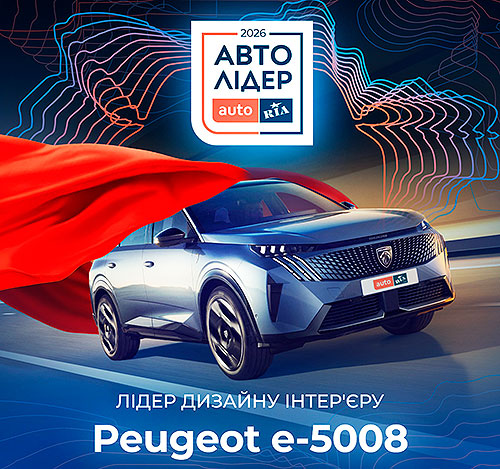 PEUGEOT E-5008   ˳    쳿  ˳ 2026