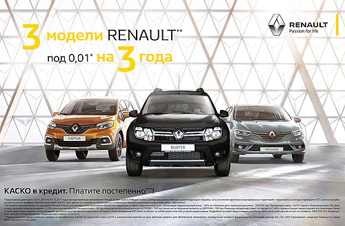  Renault     0,01% 