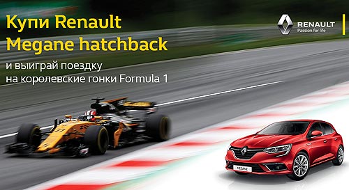 Renault       Formula-1 - Renault