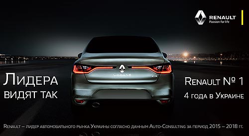  Renault    .    - Renault