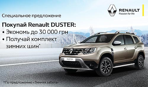  Renault Duster   30 000 .        - Renault