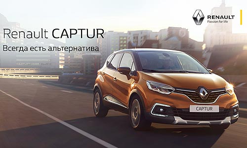     Renault Captur   