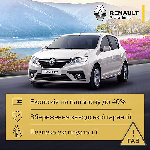     Renault Logan  Renault Sandero   - Renault