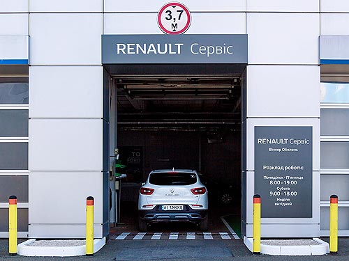     Renault - Renault