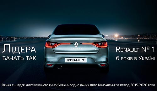    Renault      - Renault