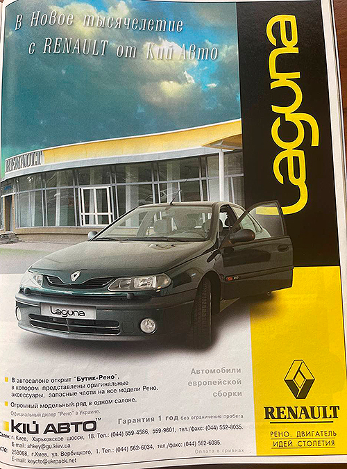  Renault    .    - Renault