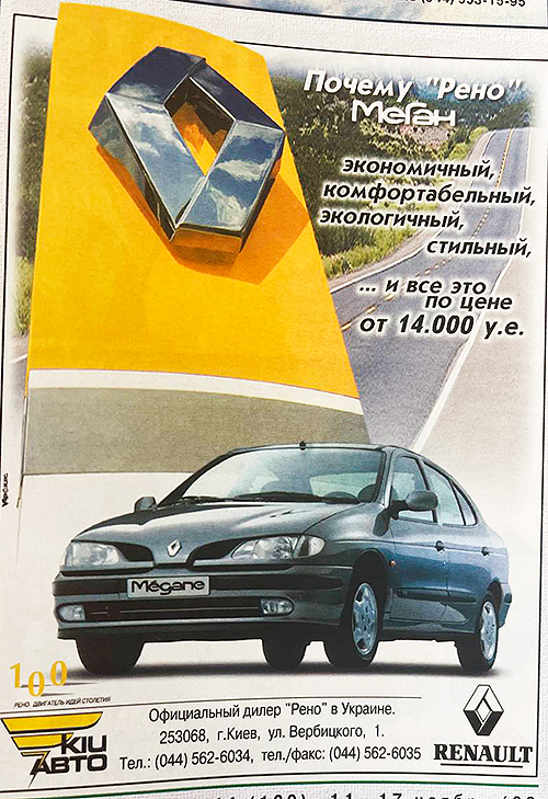  Renault    .    - Renault