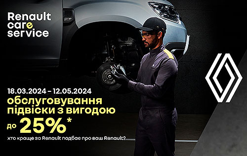       Renault      25%