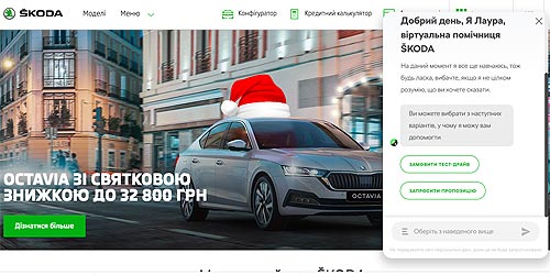 SKODA  - Laura   - SKODA