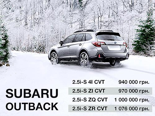 Winter Santa    Subaru
