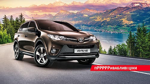 Toyota RAV4  20- .  