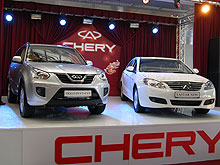    Chery    - Chery