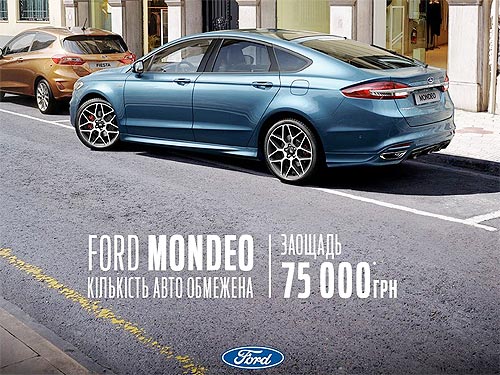  Ford Mondeo  75 000 .